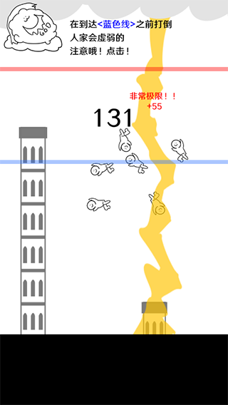 破坏巴别塔最新版