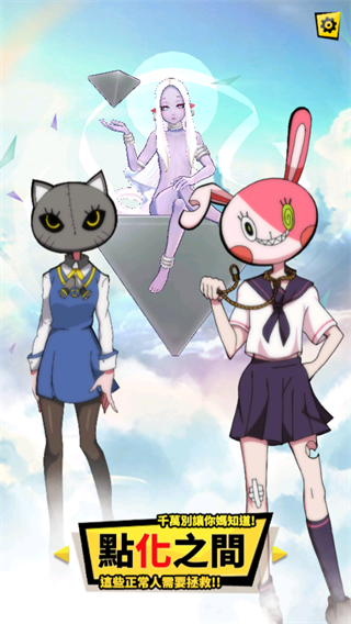 我满怀希望的有病信仰中文最新版