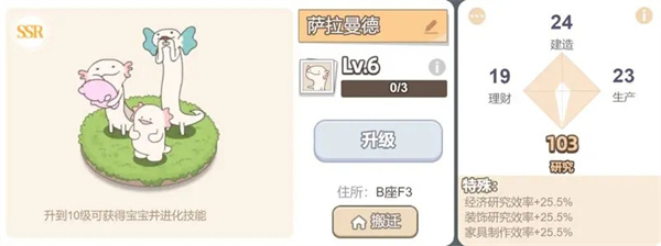 梦幻的城官方正版