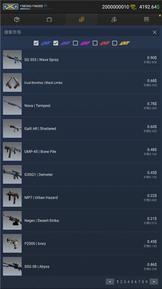 CSGO开箱模拟器2中文版