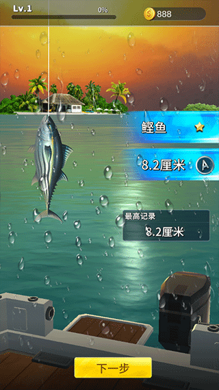 钓鱼达人官方版