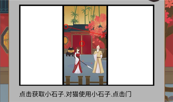 花木兰的那些事官方版