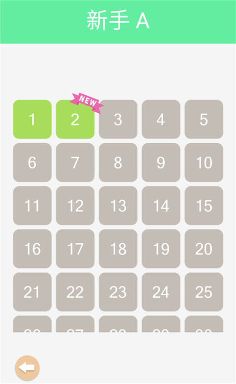 谜题发烧友2024最新版