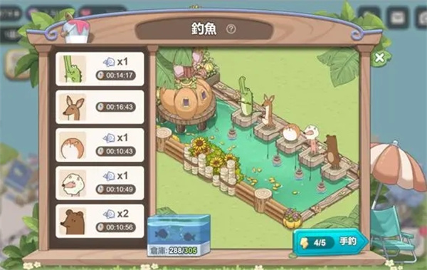 梦幻的城官方正版