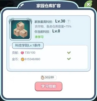 梦幻的城官方正版