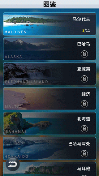 钓鱼达人官方版