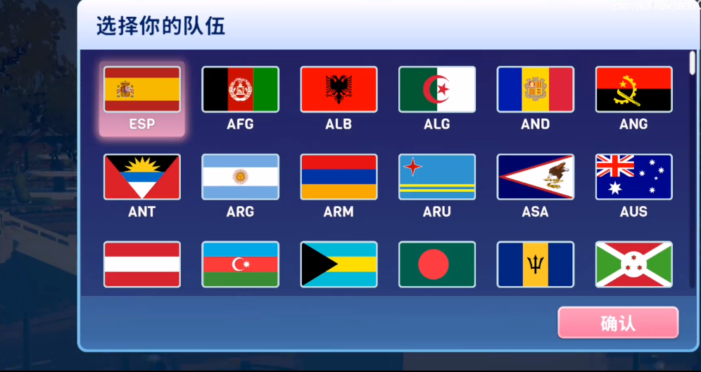 巴黎奥运会2024游戏