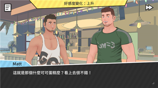 哲学沙滩中文版(Tender Land)