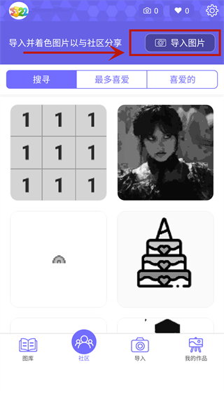 Color by Number填色游戏