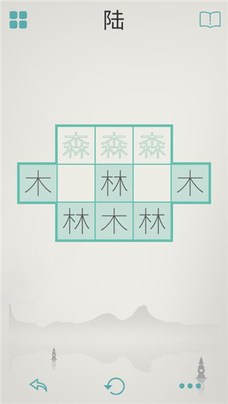 木水火土官方版