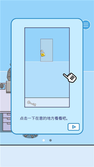 暑假是不可能上班的游戏官方版