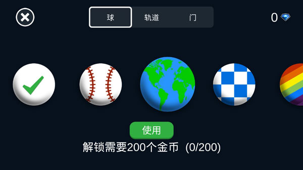 曲折之路(Twisty Road)官方版