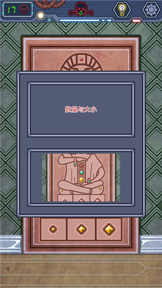 无人生还之门官方版