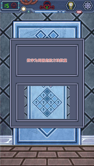 无人生还之门官方版