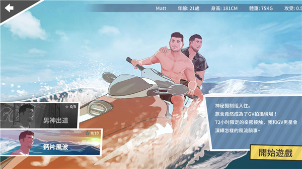 哲学沙滩中文版(Tender Land)