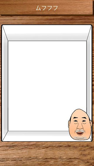 愤怒的大叔官方版