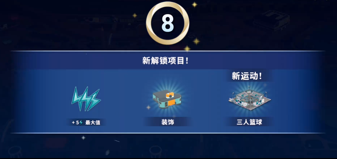 巴黎奥运会2024游戏