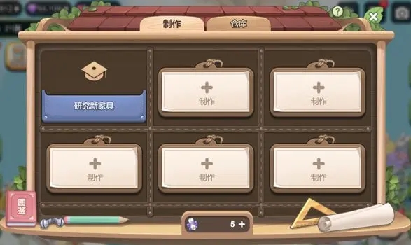 梦幻的城官方正版