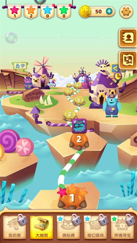 飞屋消消消官方版