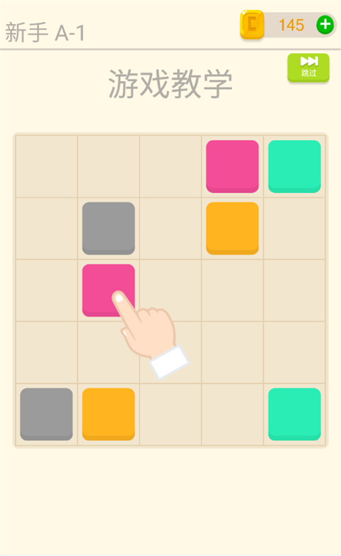 谜题发烧友2024最新版