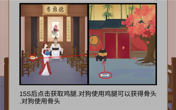 花木兰的那些事官方版