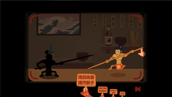 你胖你先吃手游2024最新版