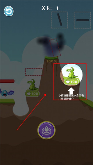 救救小鳄鱼官方版