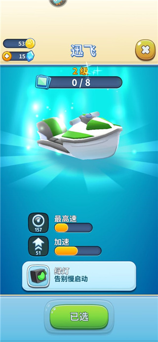 汤姆猫的摩托艇2024最新版