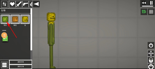 人类游乐场官方正版