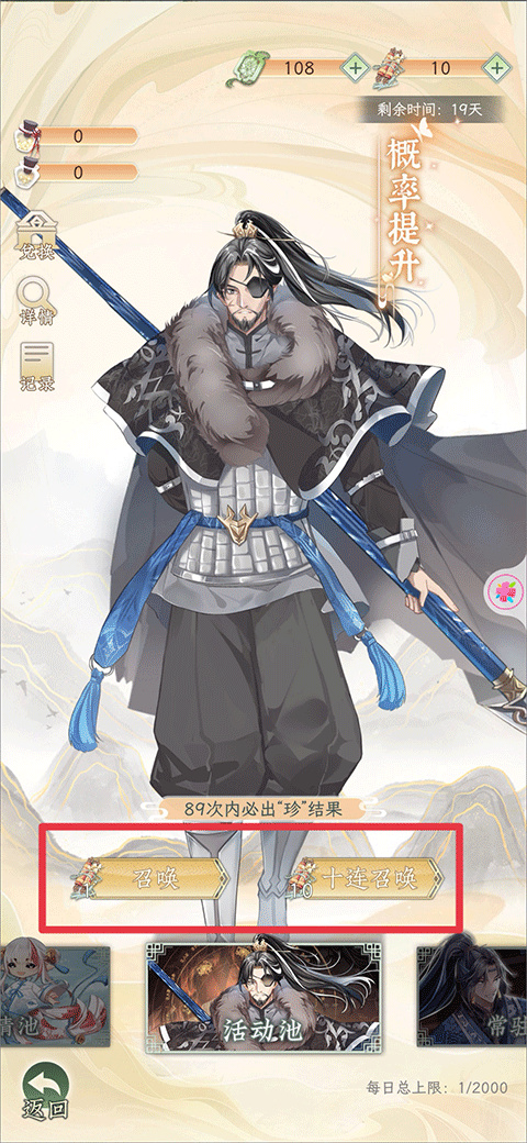 酱游记官方最新版