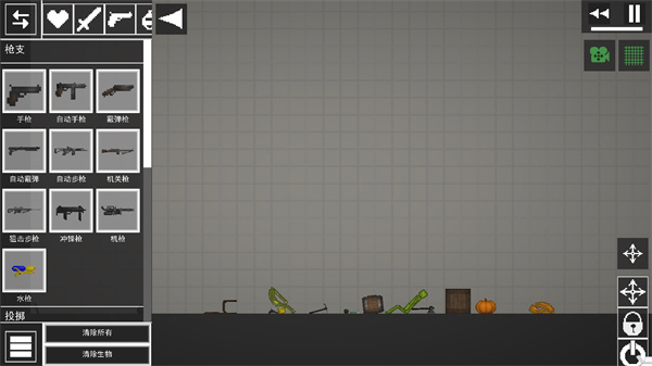 人类游乐场官方正版