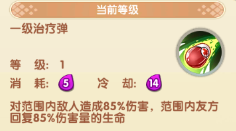 汤姆猫大冒险官方版