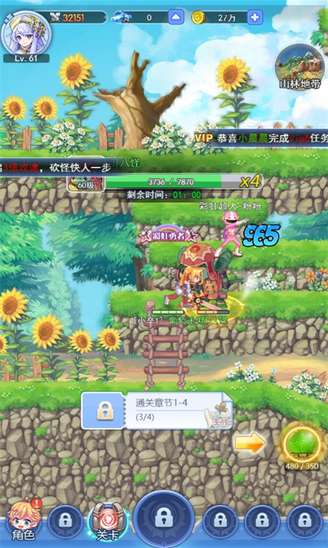 王者勋章之彩虹行动H5手游