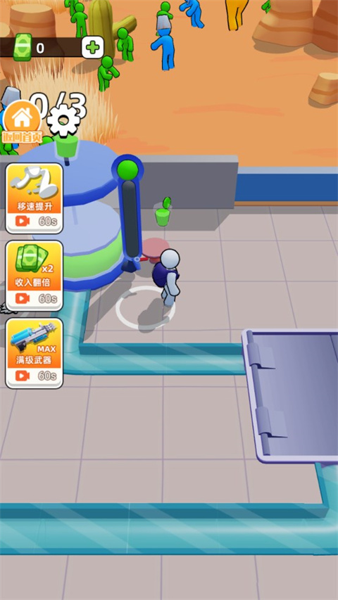 僵尸榨汁达人最新版