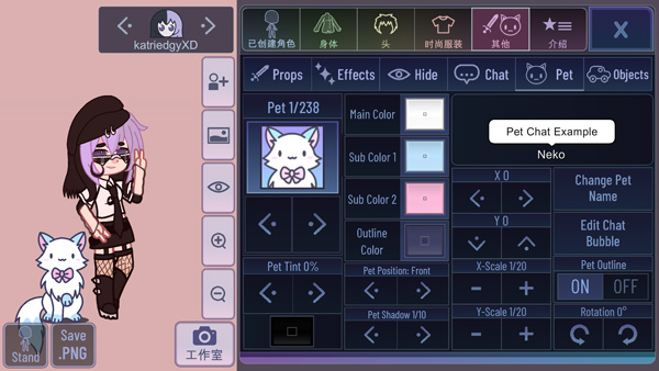 加查氏族(Gacha Clan)