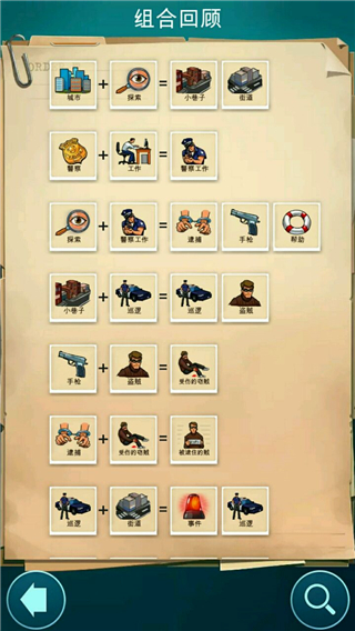 涂鸦黑手党官方中文版