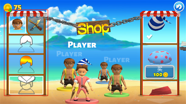 海盗派对最新版