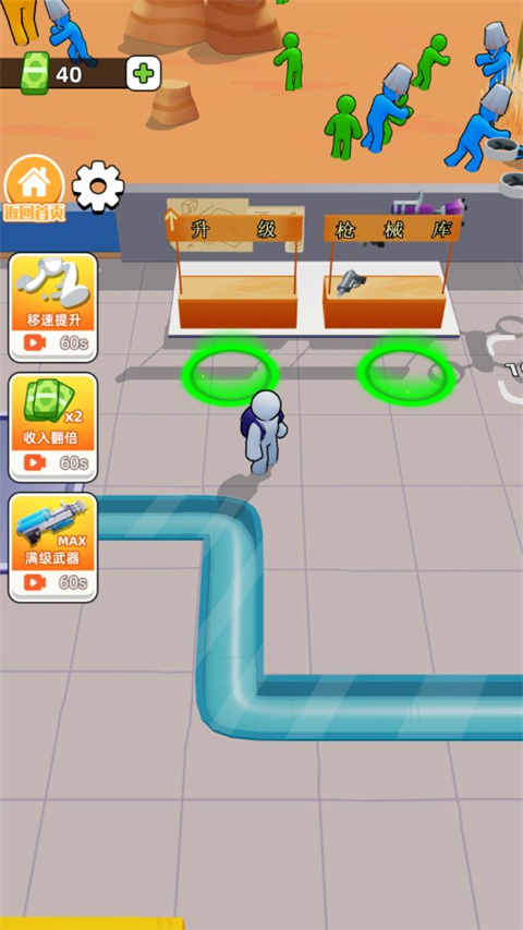 僵尸榨汁达人最新版