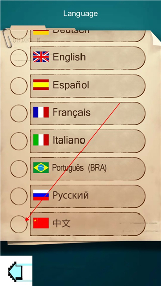 涂鸦黑手党官方中文版