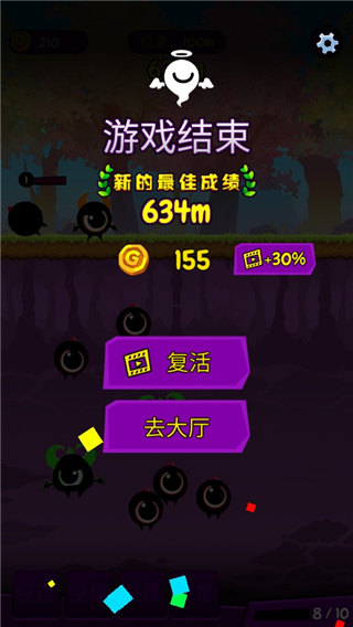 怪物快跑官方版