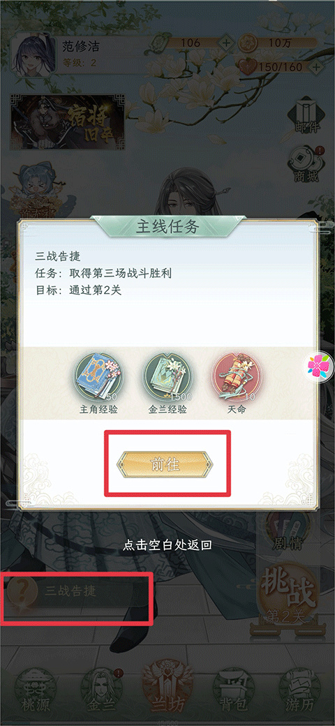 酱游记官方最新版