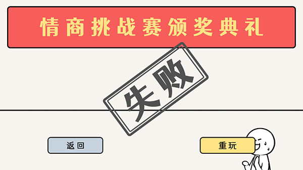 都是人情世故最新版