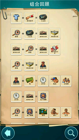 涂鸦黑手党官方中文版