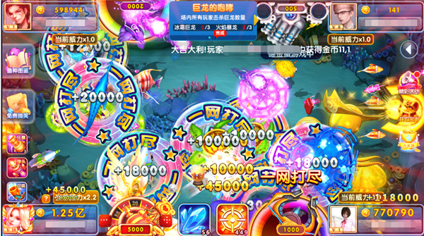 指尖捕鱼新版