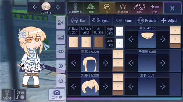 加查原神版最新版