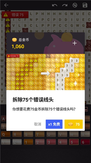 十字绣手游最新版