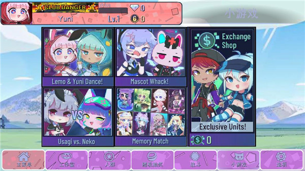 加查意愿官方正版