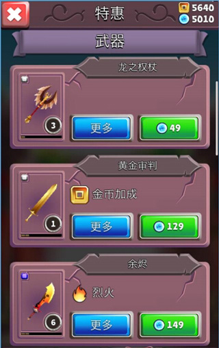 刀锋酷跑最新版本