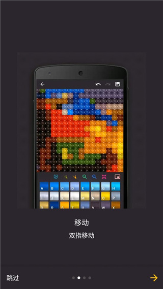 十字绣手游最新版