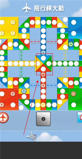 飞行棋大战手机版